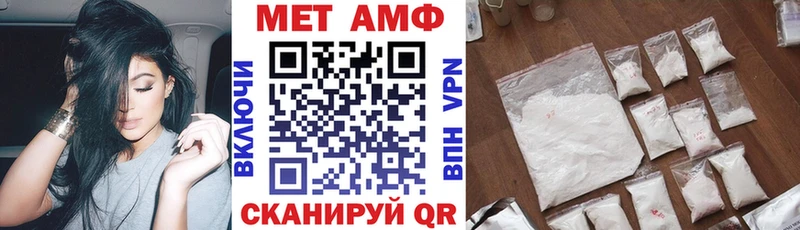 Амфетамин 97%  Печора 