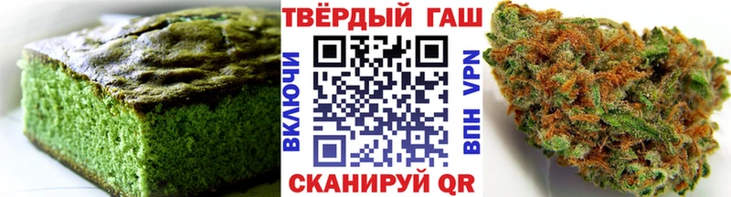 Еда ТГК марихуана  где можно купить наркотик  Печора 