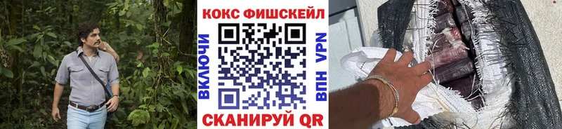 COCAIN 99%  МЕГА зеркало  Печора 