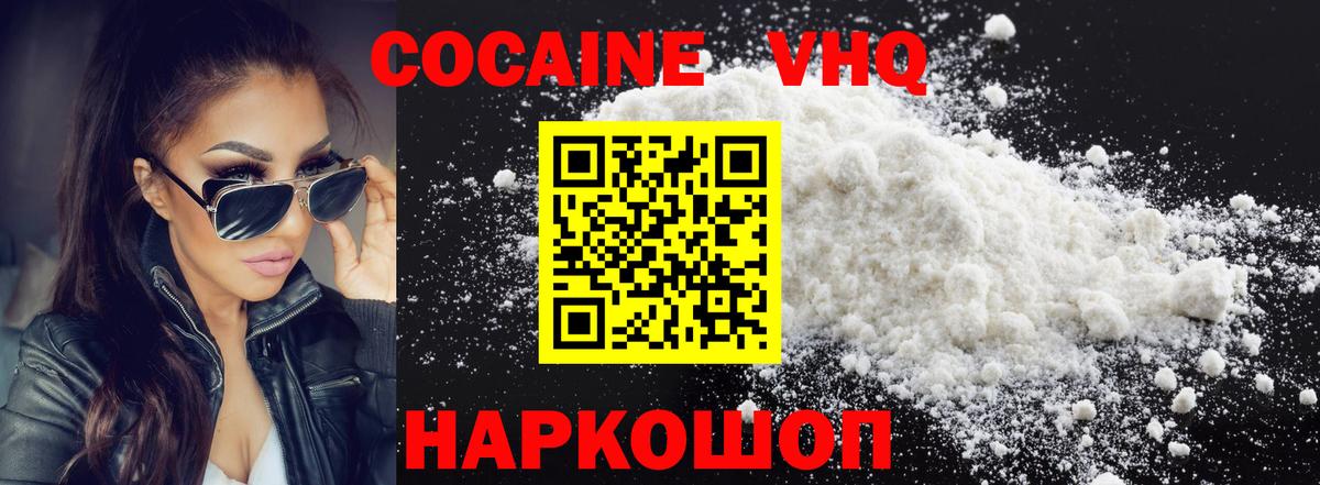 Cocaine  Вход с VPN  Меф кристаллы  ГАШИШ  Печора  МЕТ  Марихуана  Альфа ПВП СК  