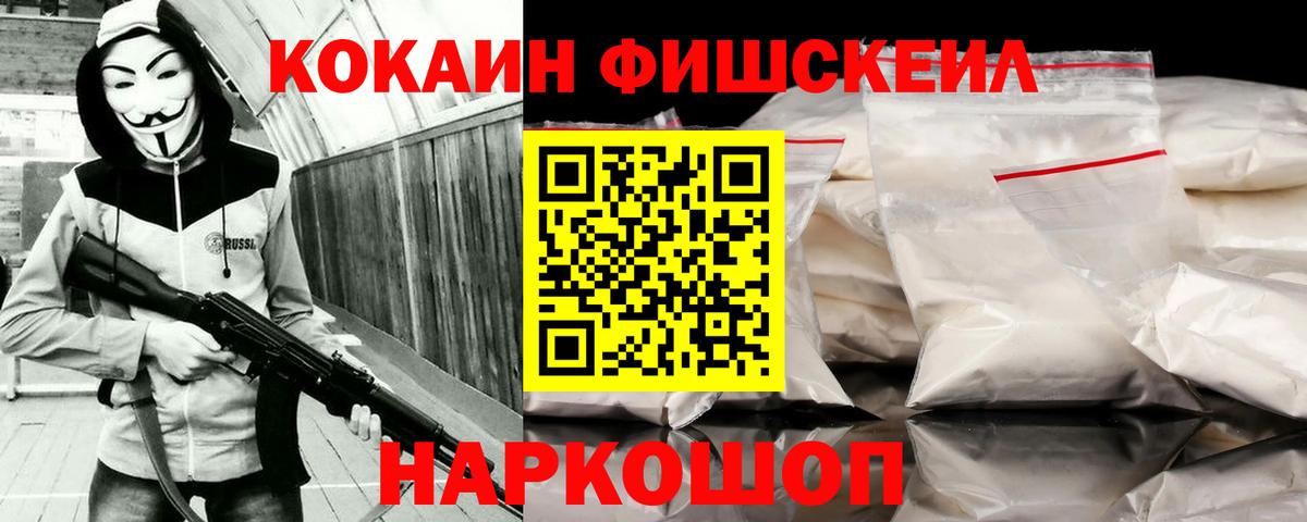 COCAIN Боливия Печора