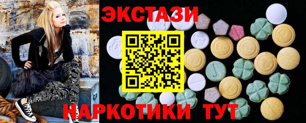 Экстази TESLA Печора
