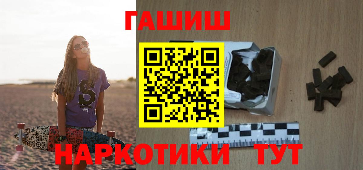 Гашиш hashish Печора