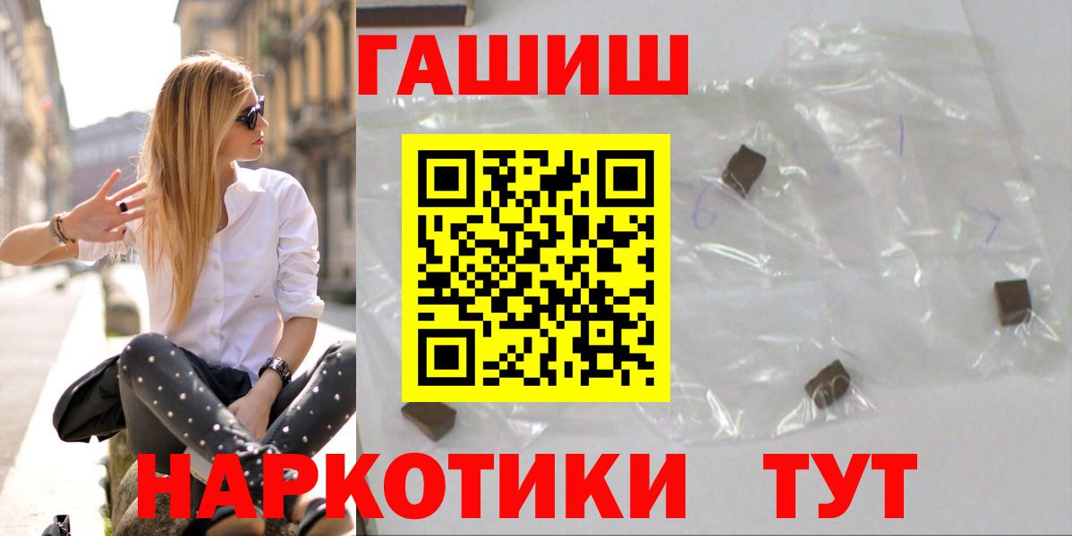 Печора  Гашиш Ice-O-Lator  ГАШ hashish  Вход с VPN 