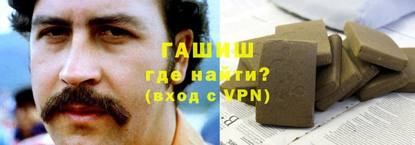 бутик Няндома