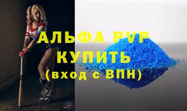 герыч Бутурлиновка
