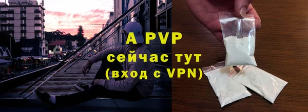 бутик Няндома