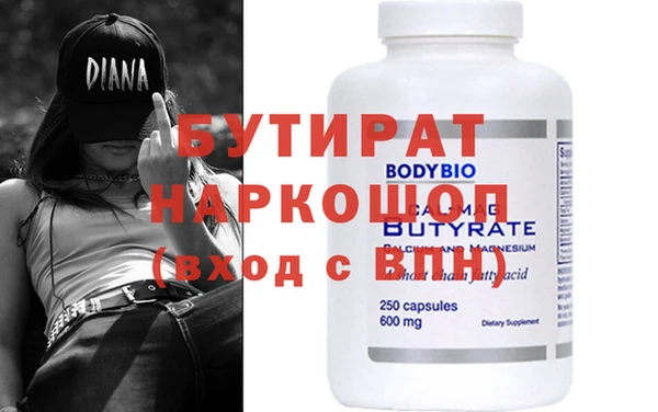 героин Валуйки