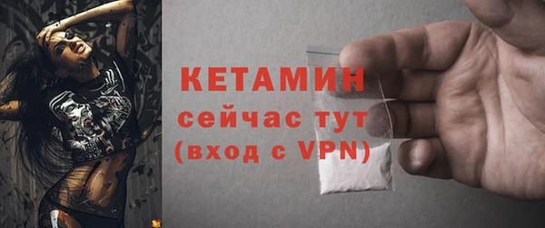 бутик Няндома