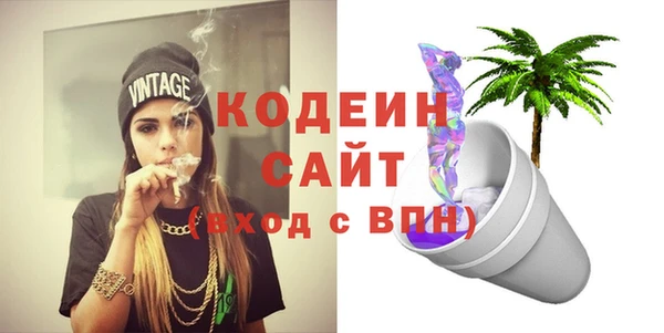 мяу мяу кристалл Новокубанск