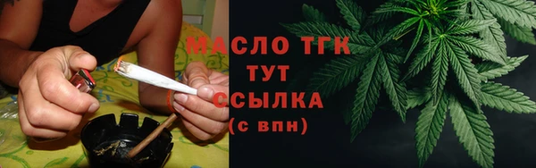 бутик Няндома