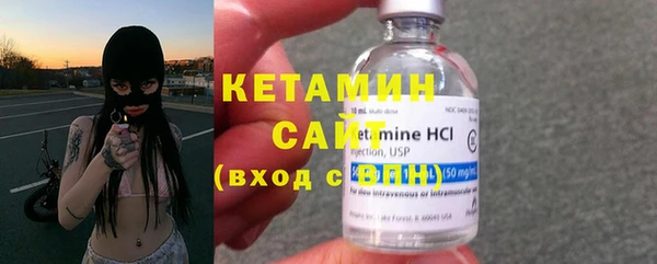 бутик Няндома