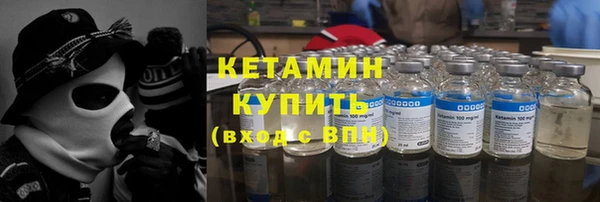 MESCALINE Нязепетровск