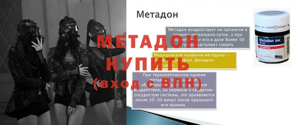 бутик Няндома