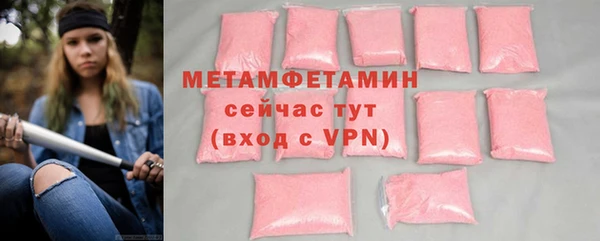 мескалин Новозыбков