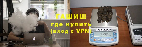 бутик Няндома