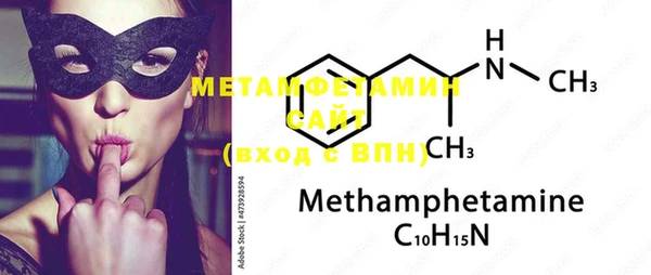 MESCALINE Нязепетровск