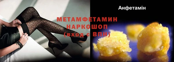 бутик Няндома
