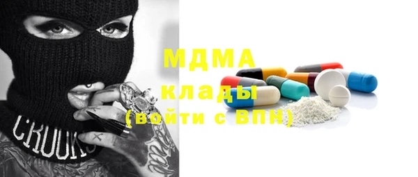 MESCALINE Нязепетровск