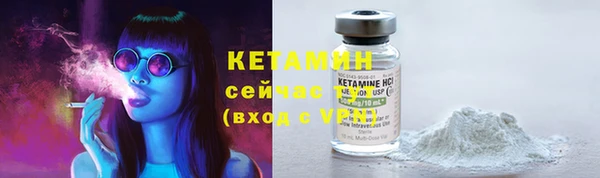 ешки Валдай