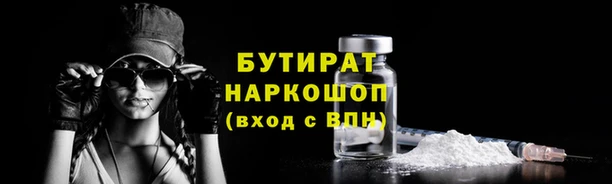 ешки Валдай