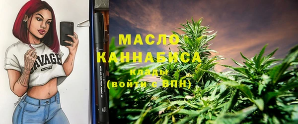 бутик Няндома