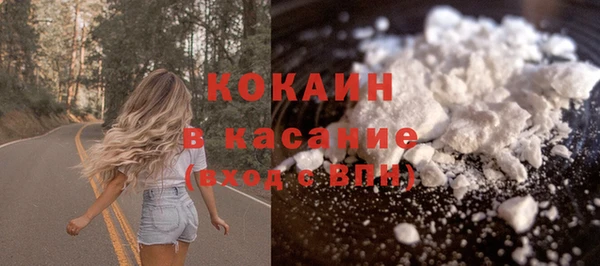 бутик Няндома