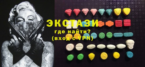 MESCALINE Нязепетровск
