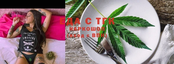 MESCALINE Нязепетровск
