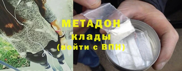 мяу мяу кристалл Новокубанск