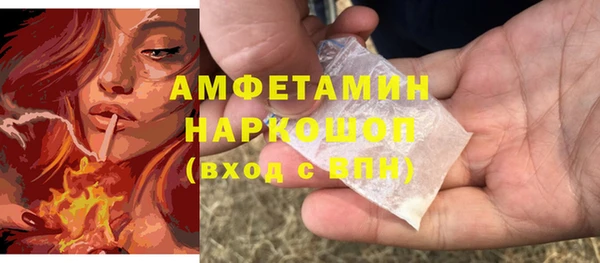бутик Няндома