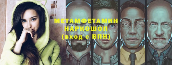 бутик Няндома