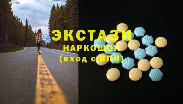 MDMA Новодвинск