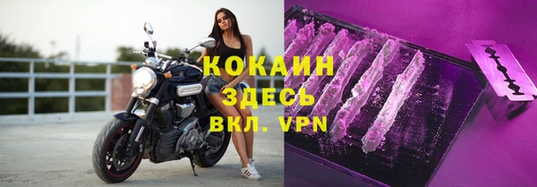 мескалин Новозыбков