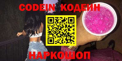 кокаин перу Кунгур