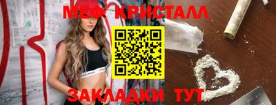2c-b Кумертау