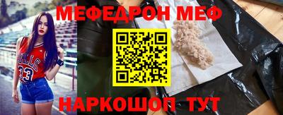 мяу мяу мука Кулебаки