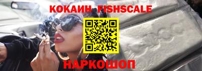 кокаин перу Кунгур