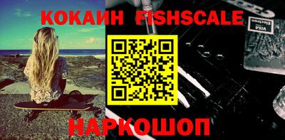 кокаин перу Кунгур