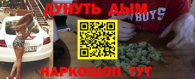 2c-b Кумертау