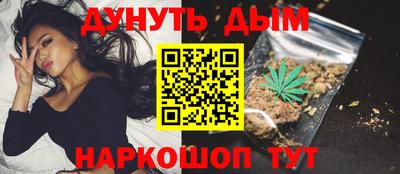 2c-b Кумертау
