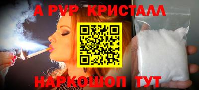кокаин перу Кунгур