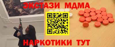кокаин перу Кунгур