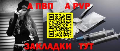 кокаин перу Кунгур