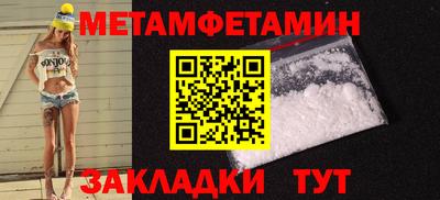 мяу мяу мука Кулебаки