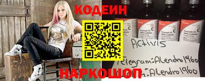 2c-b Кумертау