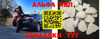 спайс Ливны