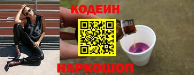 мяу мяу мука Кулебаки