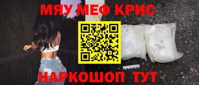 2c-b Кумертау