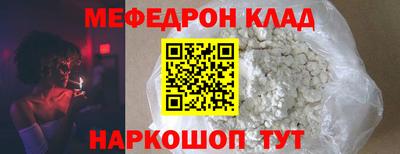 мяу мяу мука Кулебаки
